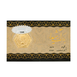 سکه گرمی طلا 18 عیار پارسیان آرشیدا کد E1757