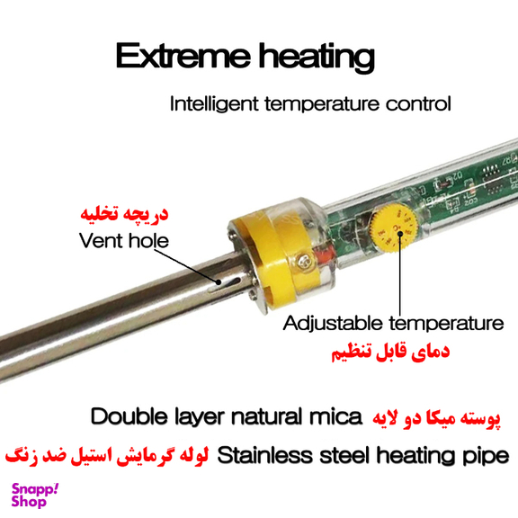هویه برقی 60 وات سی جی مدل W905C