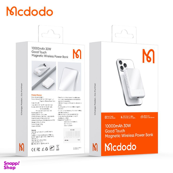 پاوربانک وایرلس مک دودو مدل MC-5931 ظرفیت 10000 میلی آمپر ساعت