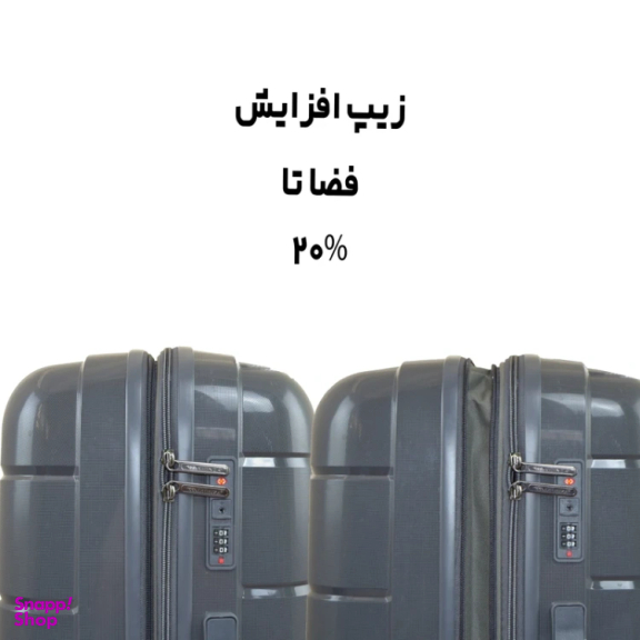 چمدان مونزا مدل M0101