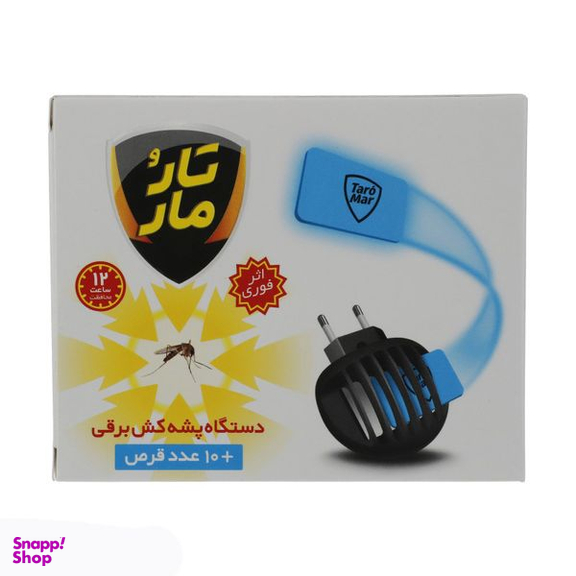 حشره کش برقی و قرص حشره کش تار و مار مدل S-Abi-002 مجموعه 2 عددی