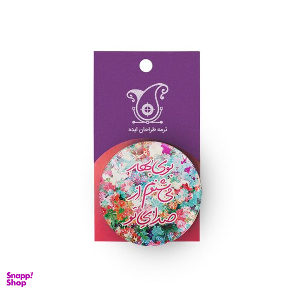 پیکسل ترمه طراحان ایده مدل بوی بهار کد trm105