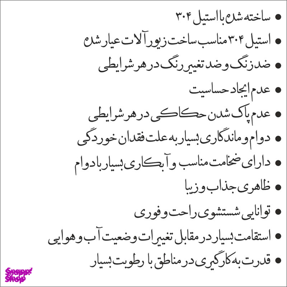 دستبند مردانه گیلواره زراوشان مدل اسم آبان کد Flk01