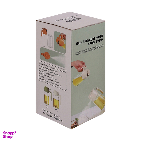 ظرف روغن مدل اولویا کد 02