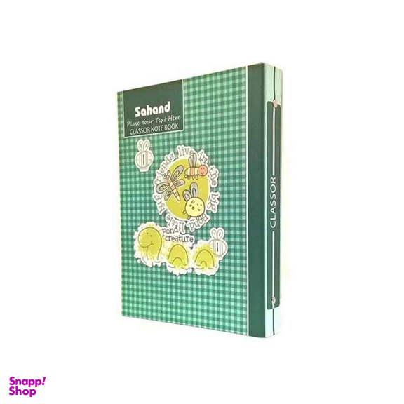 دفتر کلاسوری سهند کد 11780C طرح زنبور