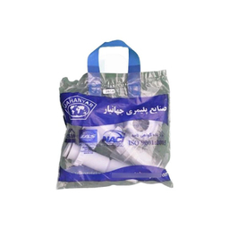 سیفون روشویی جهانیار مدل 210-1