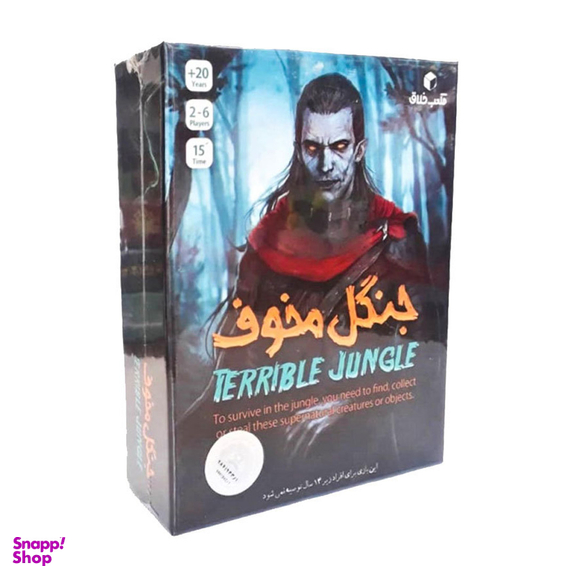 بازی فکری مکعب خلاق مدل جنگل مخوف