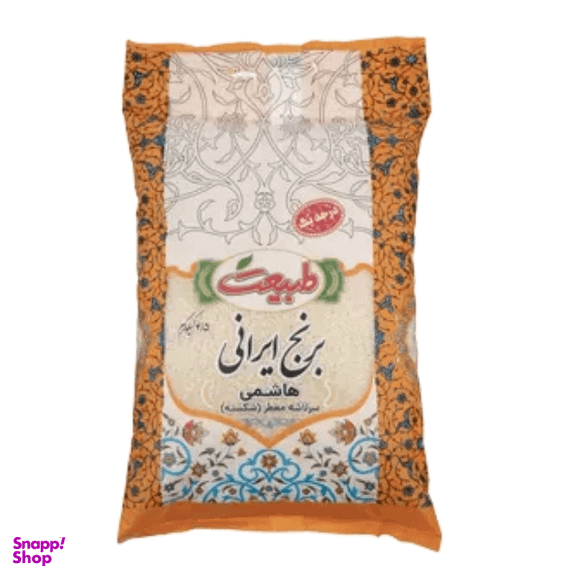 برنج ایرانی سرلاشه معطر هاشمی درجه یک طبیعت وزن 2.5 کیلوگرم