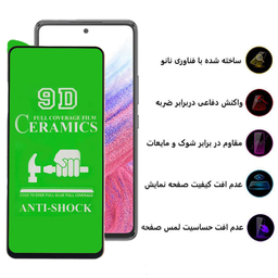محافظ صفحه نمایش سرامیکی اپیکوی مدل Ceramic unbreakable مناسب برای گوشی موبایل سامسونگ Galaxy A53 / A52s / A52 / A51 / S20 Fe / S20 Fe 2022 / M31s