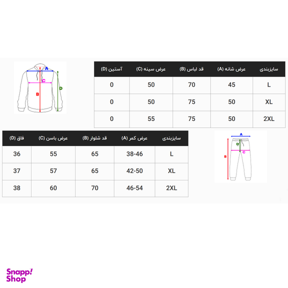 ست تاپ و شلوارک مردانه کد 10059 رنگ ذغالی