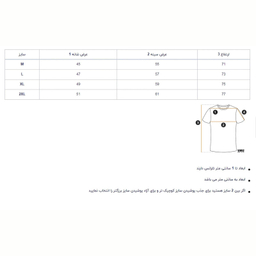 تیشرت ورزشی مردانه نوزده نودیک مدل TS1979 W