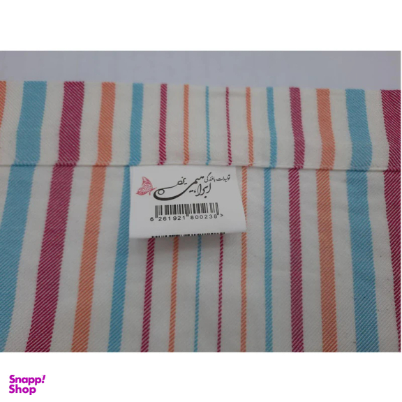 حوله پالتویی ابراهیمی یزد مدل T11 سایز 125
