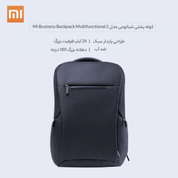 کوله پشتی شیائومی مدل Business Travel Multifunctional Backpack 2