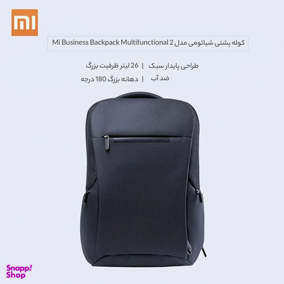 کوله پشتی شیائومی مدل Business Travel Multifunctional Backpack 2