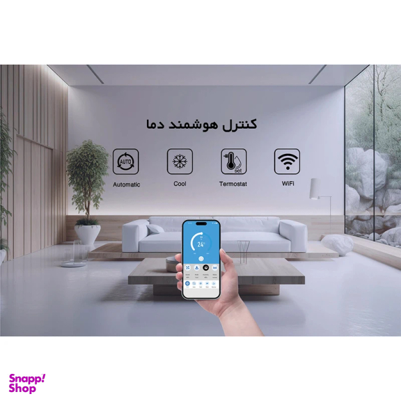 کولر سلولزی پلیمری نیرو تهویه البرز مدل رو به رو زن کد BCF-85