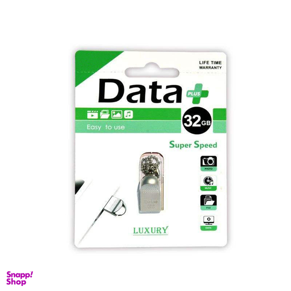 فلش مموری دیتا پلاس مدل  LUXURY  USB2.0 ظرفیت 32 گیگابایت