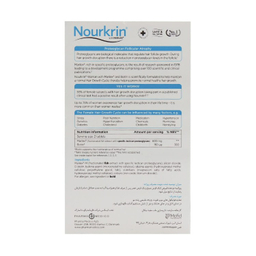 قرص نورکرین بانوان فارمامدیکو بسته 60 عددی