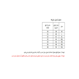 شلوار مردانه دکسونری مدل 304001319
