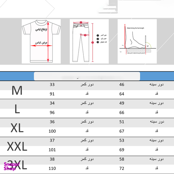 ست لباس دوچرخه سواری اینوس مدل Bora Hansgrohe