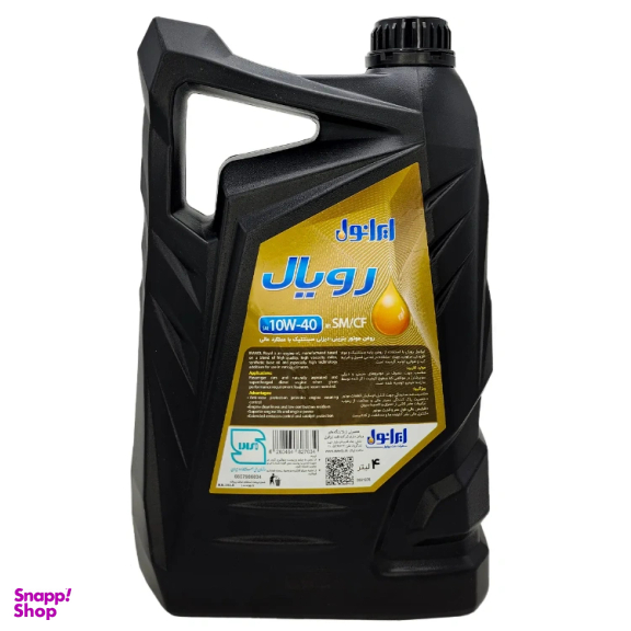 روغن موتور ایرانول مدل رویال گرید SM کد 21145 حجم 4 لیتری
