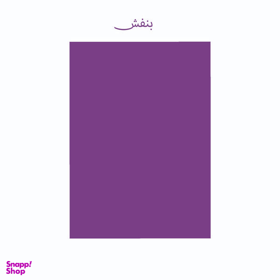 کاغذ رنگی A4 تیما مدل 16 بسته 48 عددی