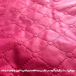ساک لباس کلاسیک مدل S.0.5