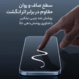 محافظ صفحه نمایش حریم شخصی نیلکین مدل Guardian Privacy مناسب برای گوشی موبایل اپل iPhone 16 Pro به همراه کیت نصب آسان