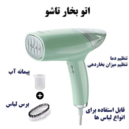 اتو بخارگر 1000 وات مدل Mini Electric Garment Steamer