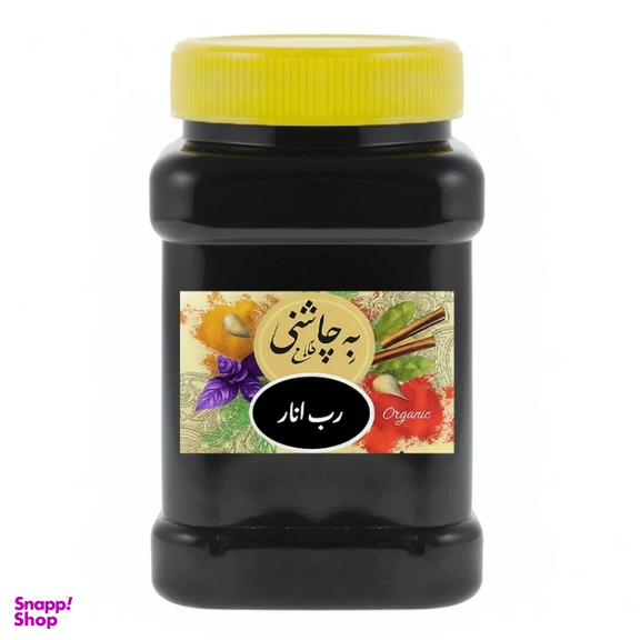 رب انار به چاشنی فلاح وزن 1000 گرم