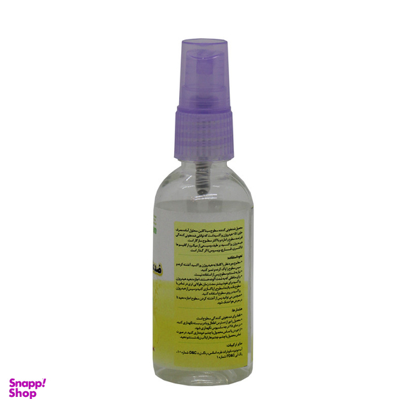 اسپری ضدعفونی کننده سطوح سیناکلین مدل LM حجم 60 میلی لیتر