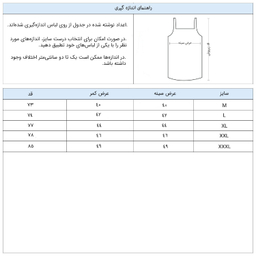 زیرپوش یخه خشتی مردانه کلونت کد u106-3x رنگ سفید بسته 3 عددی