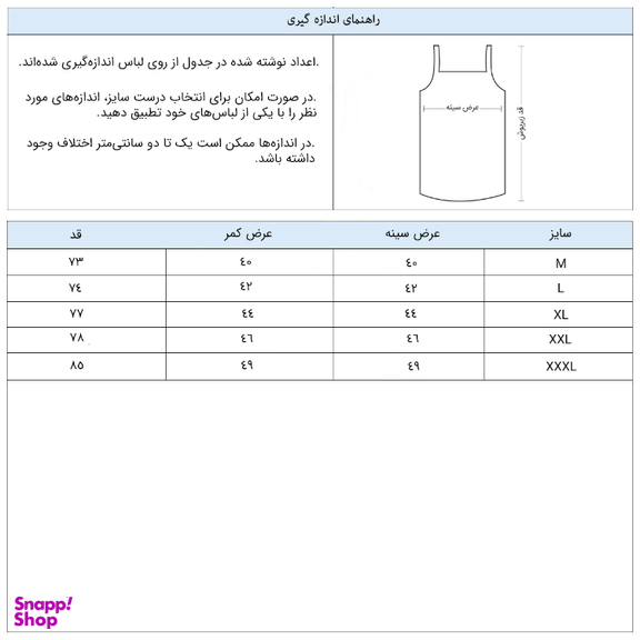 زیرپوش یخه خشتی مردانه کلونت کد u106-3x رنگ سفید بسته 3 عددی