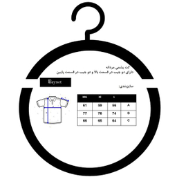 کت مردانه باینت مدل 2261692-19