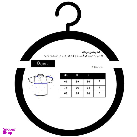 کت مردانه باینت مدل 2261692-19