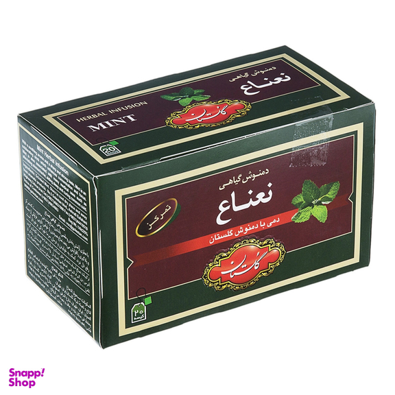 دمنوش گیاهی نعناع گلستان بسته 20 عددی