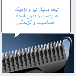 ماشین اصلاح سر و صورت کیمی مدل KM-2269