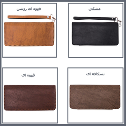 کیف پول سفری مدل TW-75