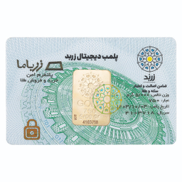 شمش طلا 18 عیار زربد مدل 05Gr18K