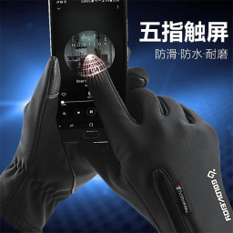دستکش وینداستاپر سایز xl مدل تاچ APP-241