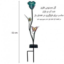 گل مصنوعی فلزی طرح فرفورژه مدل لاله