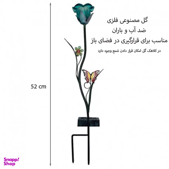 گل مصنوعی فلزی طرح فرفورژه مدل لاله