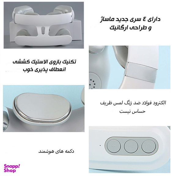 ماساژور گردن مدل JT-oo8 NEW