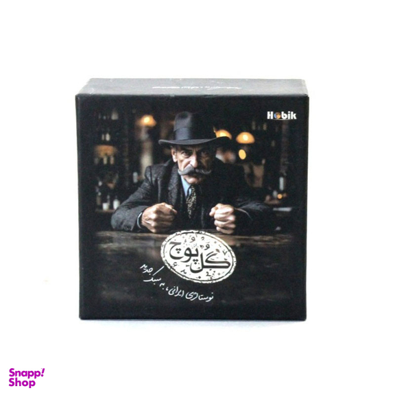 بازی فکری مدل گل یا پوچ زنگ دار