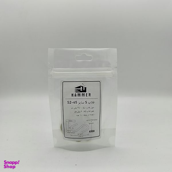 قلاب‌ هامر مدل اس کد S2-45 بسته 10 عددی