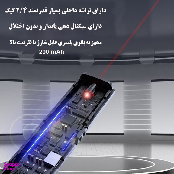پرزنتر بی سیم ریمکس مدل LZ-B2