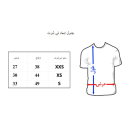 تیشرت دخترانه به رسم طرح میکی کد 9903