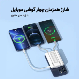 پاوربانک مغناطیسی 20 وات جووی مدل JP511 ظرفیت 10000 میلی‌ آمپر ساعت