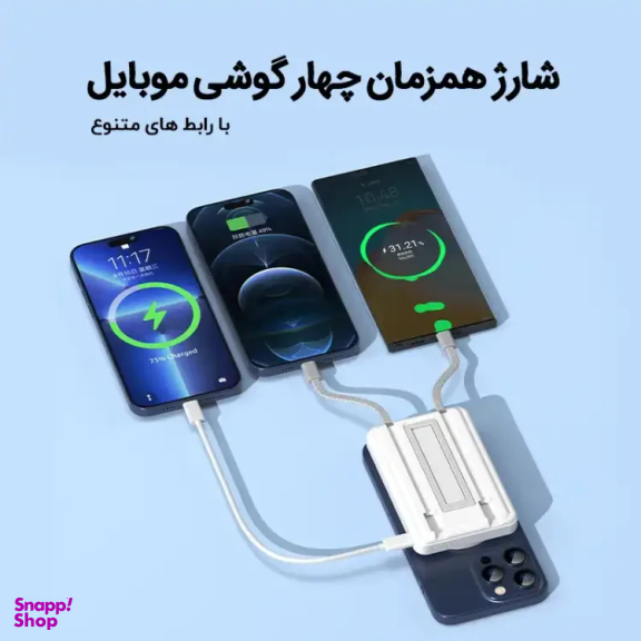 پاوربانک مغناطیسی 20 وات جووی مدل JP511 ظرفیت 10000 میلی‌ آمپر ساعت