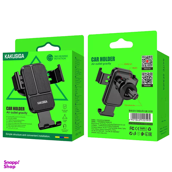 پایه نگهدارنده موبایل کاکو مدل KSC-715A