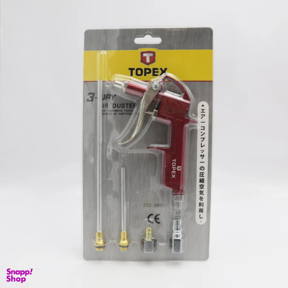 تفنگی باد تاپکس مدل YPGH-DG-10 مجموعه 5 عددی